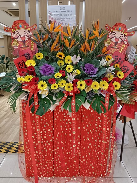 Artificial Flower