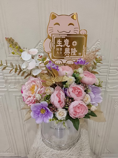 Artificial Flower